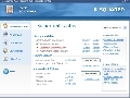 a-squared Anti-Malware Screenshot