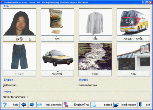 ThaiTrainer111 Screenshot ThaiTrainer111 Screenshot